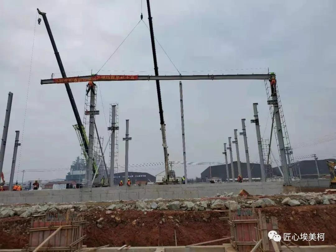 青阳埃美柯工业城二期厂房开始钢结构建造