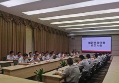 决战四季度 冲刺年目标— 销售部门第四季度动员