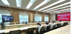埃美柯公司实验室 通过CNAS远程复评审